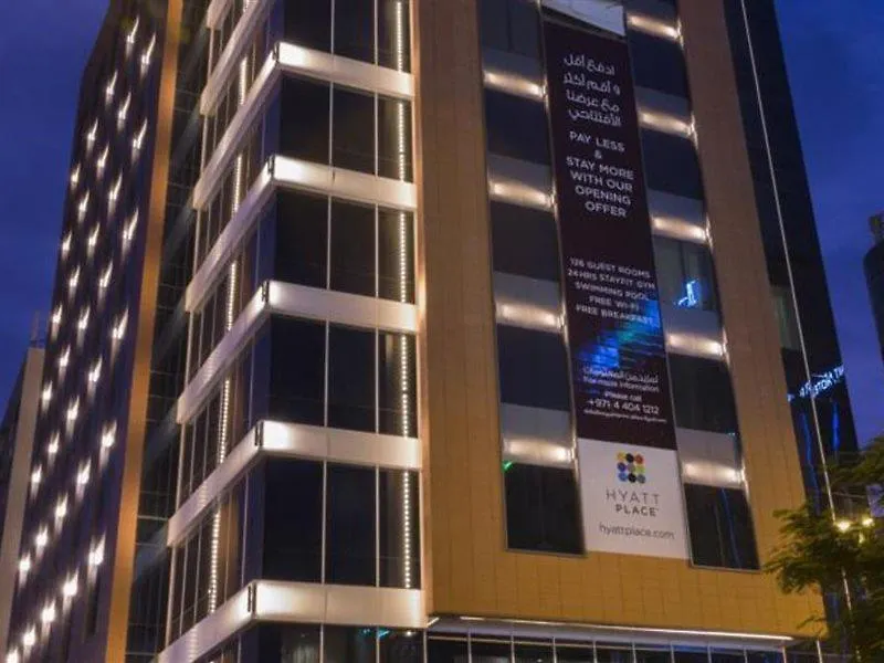 Hyatt Place Dubai Baniyas Square Hotel United Arab Emirates